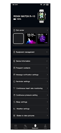 RONIN FIT Screen 3