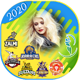 PSL Photo Frames 2020 icon