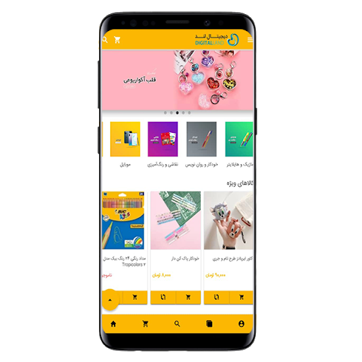 دیجیتال لند Screen 2