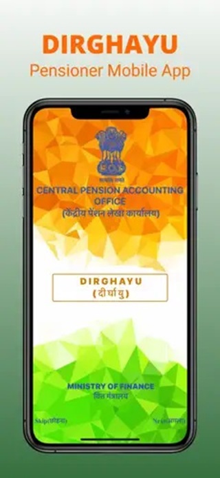 DIRGHAYU - 1.11 - (Android)