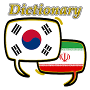 Top 30 Books & Reference Apps Like Persian Korean Dictionary - Best Alternatives