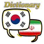 Persian Korean Dictionary Apk