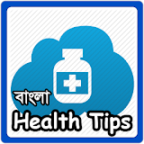 Bangla Health Tips icon