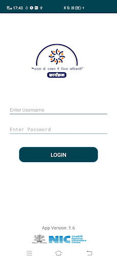 Android application Janta k Darbar Me JilaAdhikari screenshort