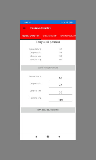 MaxiApp Screen 2