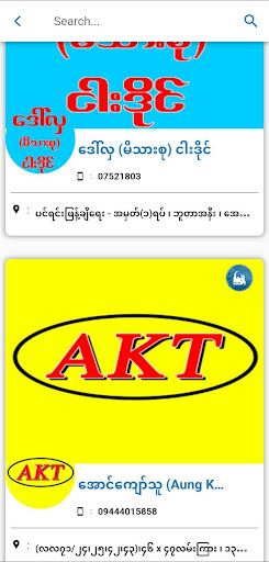 Mandalay Guide Screenshot 3 - AppWisp.com