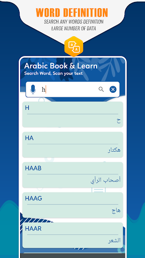 Arabic translator & Dictionary Screen 2