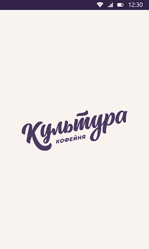 Культура Screenshot 1 - AppWisp.com