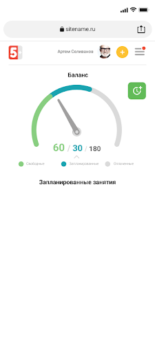 Репетиторы онлайн. 5+ Screen 3