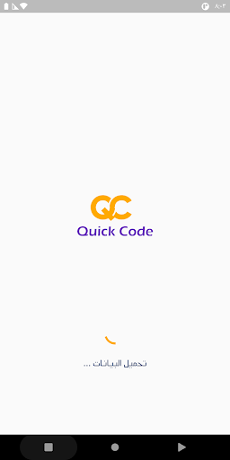 Quick code Screen 2