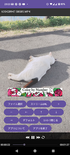 アプリのプレビュー