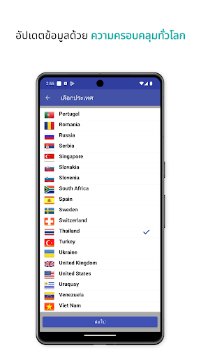 Thailand News screenshot 5