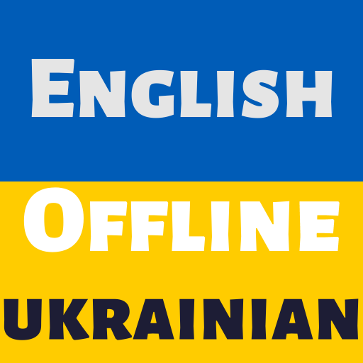 Ukrainian Dictionary English