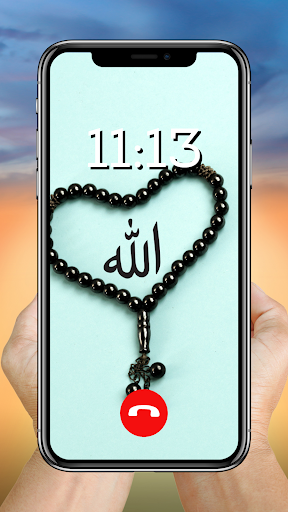 Allah Wallpapers  Allah Names