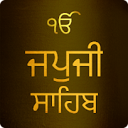 Top 37 Personalization Apps Like Japji Sahib With Audio - Best Alternatives