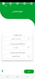 تيسير
