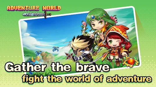 Adventure world: last brave