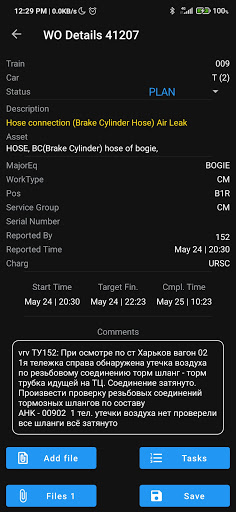 Train Tracker / TT Screen 3
