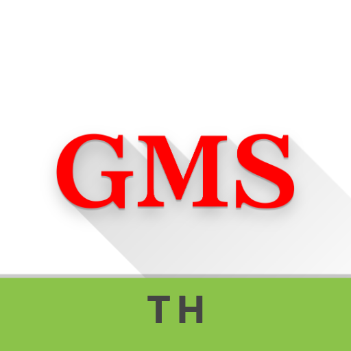 GMS logo