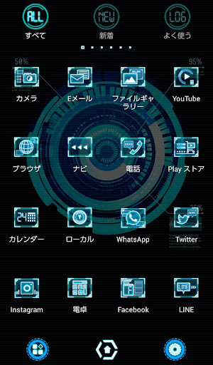 サイバー壁紙 アイコン Cyber Interface By Home By Ateam Entertainment Google Play Japan Searchman App Data Information
