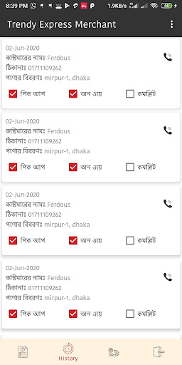 Trendy Express Rider