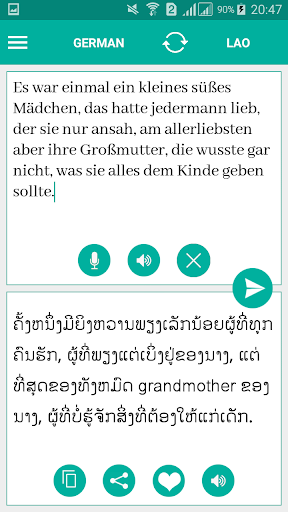 Android application Lao German Translator screenshort