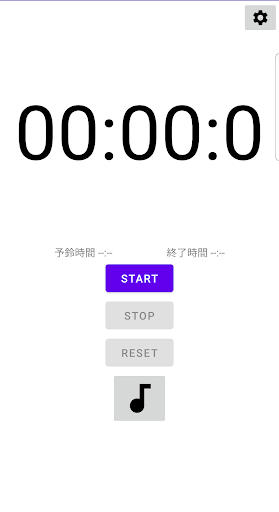 Android application 座長タイマー screenshort