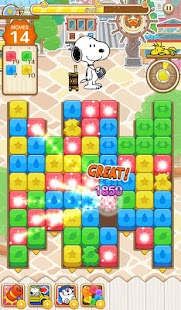 SNOOPY Puzzle Journey Screenshot