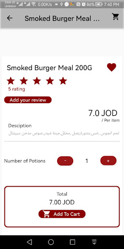 Millers Burger Screen 2