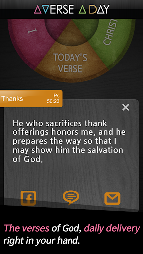 A Verse A Day Screen 2