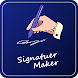 署名メーカー：デジタル署名作成者プロ - Androidアプリ