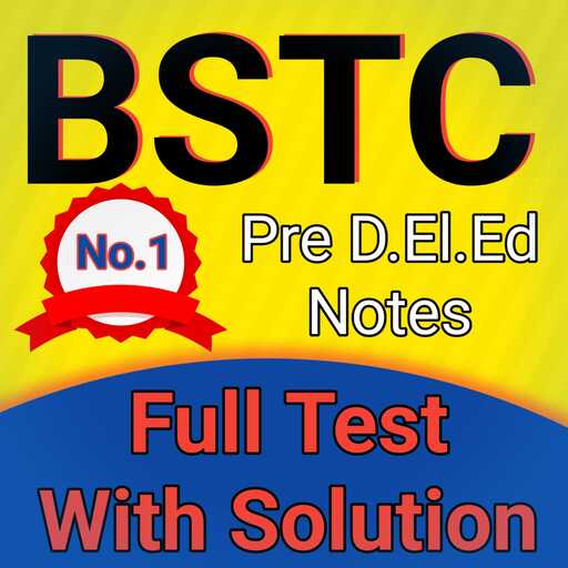 BSTC Quiz App 2023 & Notes logo