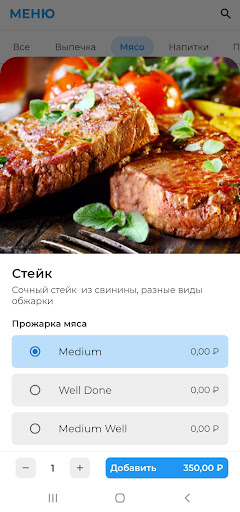 Headline Доставка Screen 2