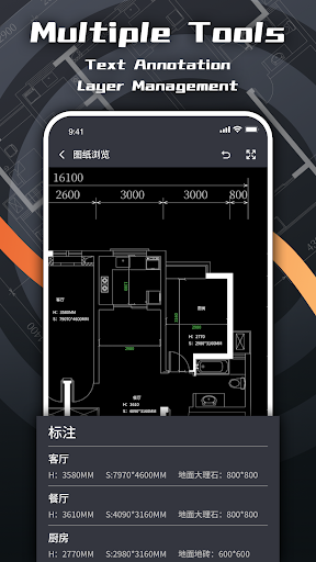 CAD Reader Screen 2