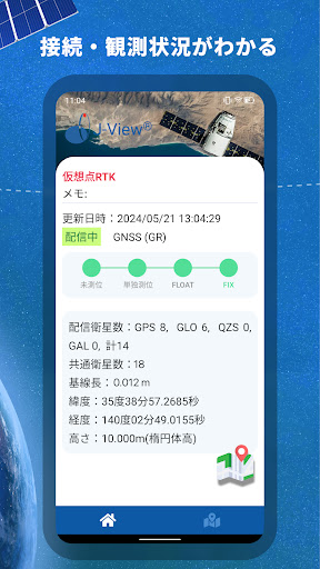 J-View Screen 3