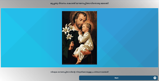 St Joseph Novena Malayalam