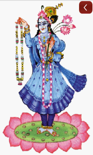 Yamunashtak Screen 2