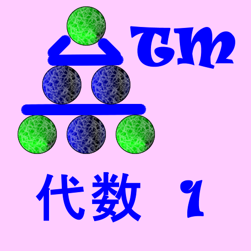 代数 1 logo