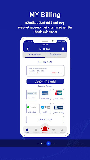 MyMooBan Screenshot 2 - AppWisp.com