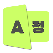 Learn Korean | Speak Korean - Free