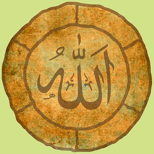 Muslim Prayer Times 0.1.0 Icon