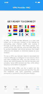 VPN-провайдер ПРО
