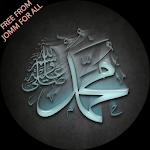 Cover Image of ดาวน์โหลด Kisah Nabi Muhammad SAW  APK