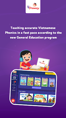 Vmonkey: Kids Learn Vietnameseのおすすめ画像1