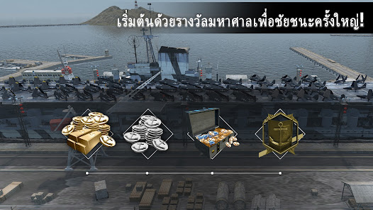 ภาพหน้าจอ