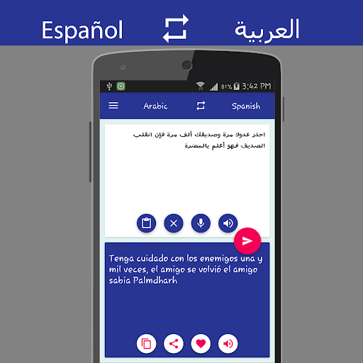 Spanish Arabic Translator Screenshot