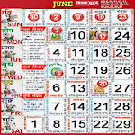 Cover Image of डाउनलोड Hindi Calendar 2022  APK