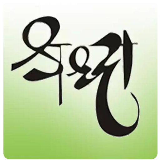 Shraddha Vadhuvar Suchak Kendr logo