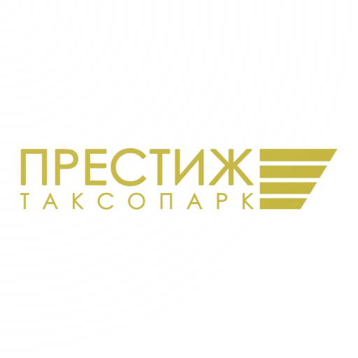 Престиж таксопарк logo