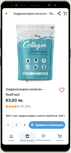 RealFood Screenshot 4 - AppWisp.com